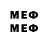 Метадон белоснежный ID:51350478900