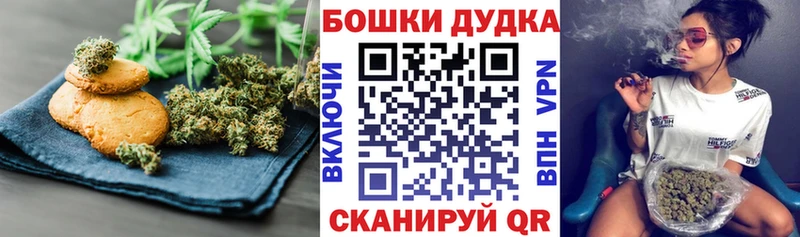 Печенье с ТГК конопля  гидра ссылки  Азнакаево 