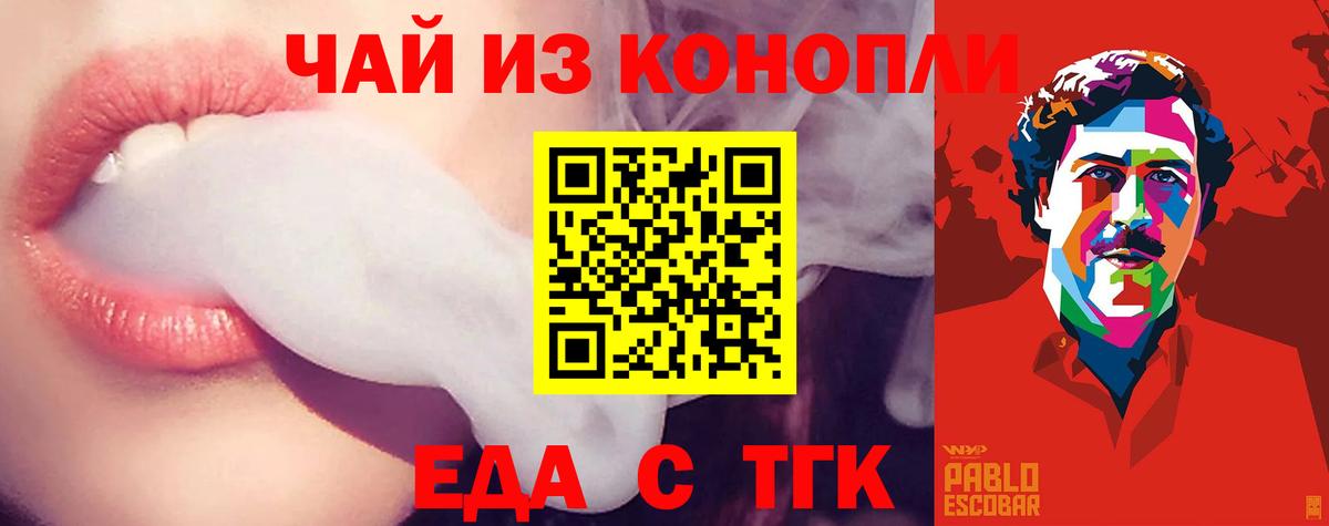 Cannafood марихуана  Вход с VPN  Азнакаево 
