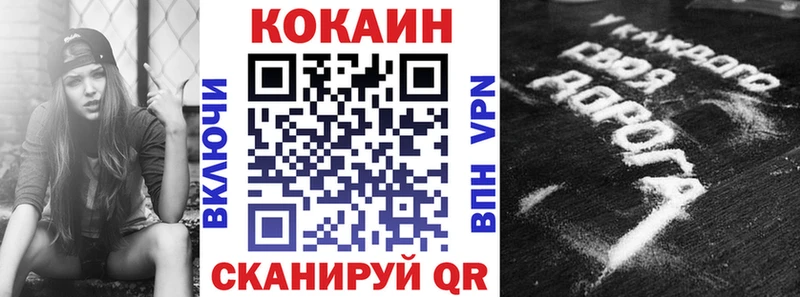 КОКАИН 98%  сколько стоит  Азнакаево 