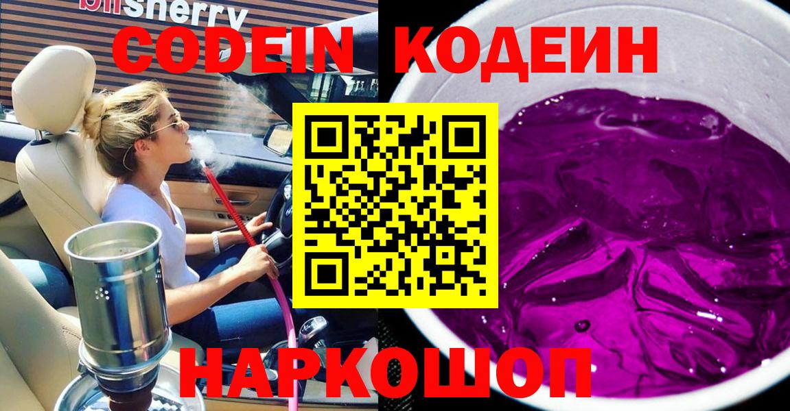 Меф МЯУ МЯУ   Меф МЯУ МЯУ  Конопля  НБОМе  Кокаин  Гашиш  Азнакаево  Вход с VPN 