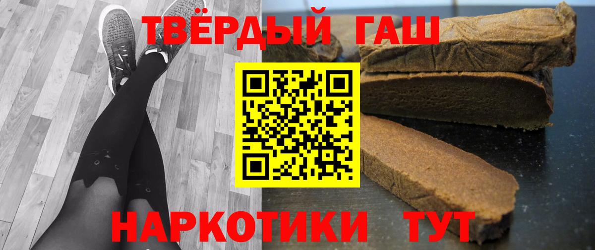 Азнакаево  Гашиш hashish  ГАШИШ hashish  Вход с VPN 