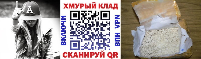 ГЕРОИН хмурый  купить наркотик  blacksprut ТОР  Азнакаево 
