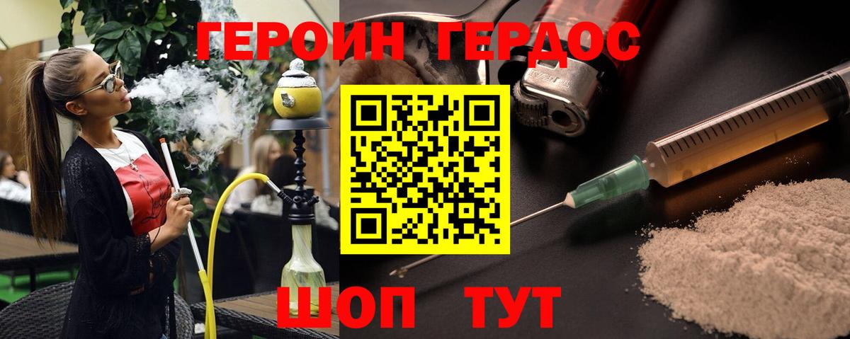 Азнакаево  Героин  Вход с VPN  ГЕРОИН VHQ 