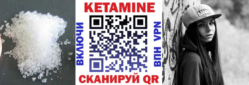 Кетамин VHQ сколько стоит Азнакаево