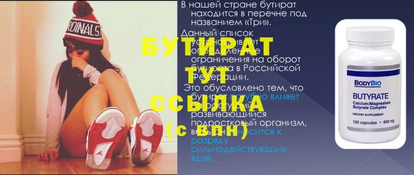 таблы Нефтекумск