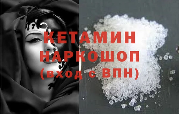таблы Нефтекумск