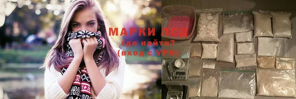 таблы Нефтекумск