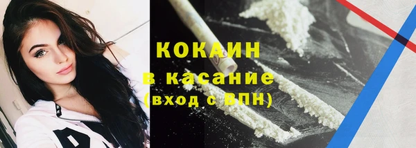 таблы Нефтекумск