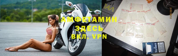 скорость mdpv Абинск