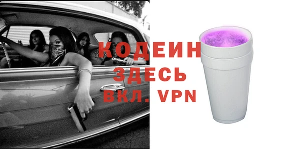 таблы Нефтекумск