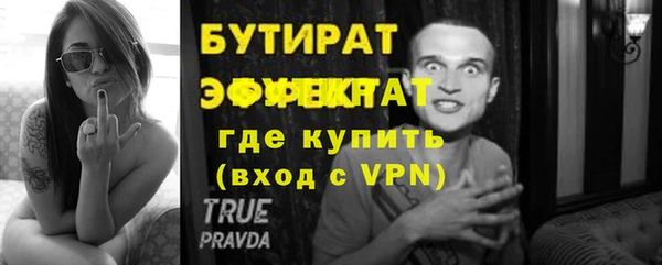 наркотики Нефтегорск