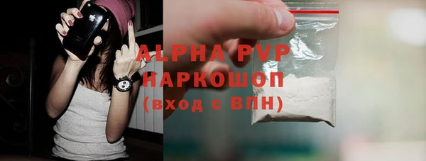 марки lsd Абаза