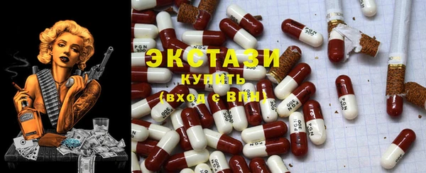 марки lsd Абаза