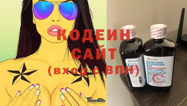 наркотики Нефтегорск