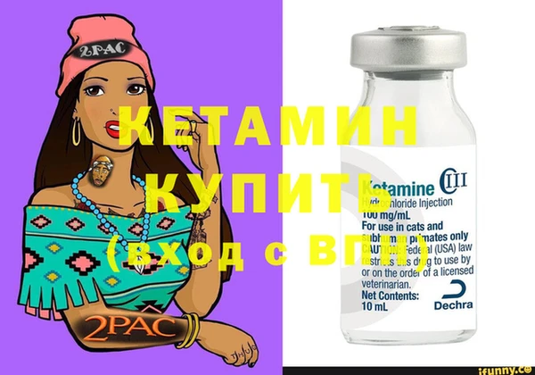 прущая мука Дмитров