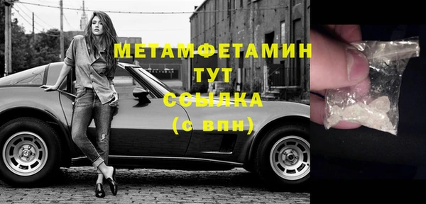 mdma Строитель