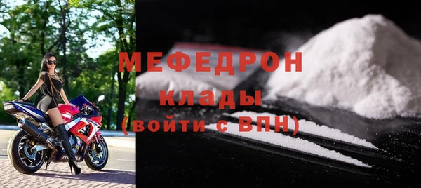 МДПВ Ступино