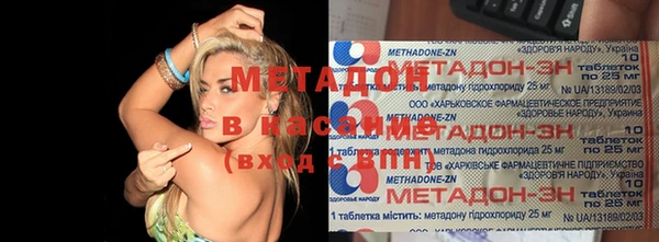 гашишное масло Абдулино