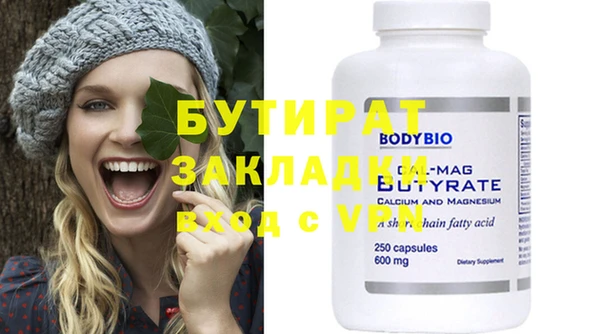 гашишное масло Абдулино