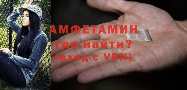 марки lsd Домодедово