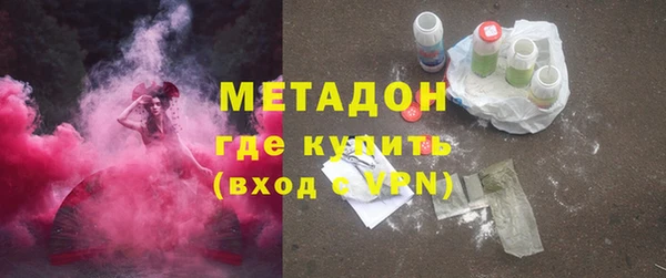 кокаин VHQ Струнино