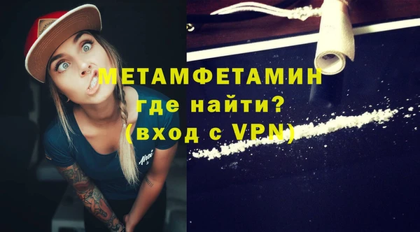 дмт Одинцово