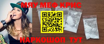 MDMA Premium VHQ Шебекино