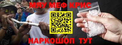 каннабис Шахты