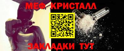 каннабис Шахты