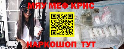 спайс Шелехов