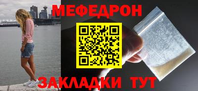 спайс Шелехов