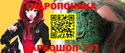 каннабис Шахты