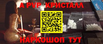 каннабис Шахты