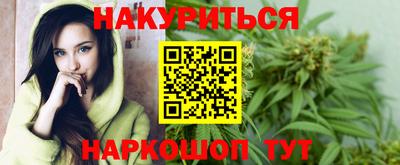 спайс Шелехов