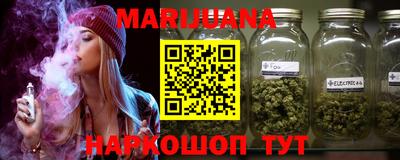 каннабис Шахты