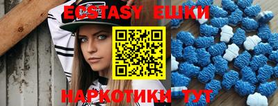спайс Шелехов