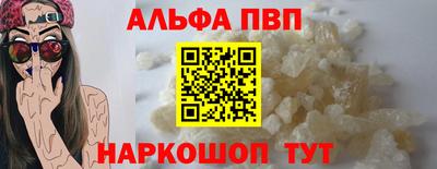 спайс Шелехов