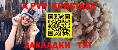 спайс Шелехов