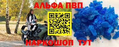 MDMA Premium VHQ Шебекино