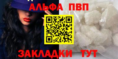 каннабис Шахты
