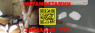спайс Шелехов
