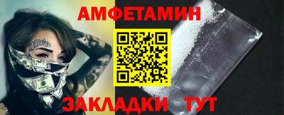 спайс Шелехов