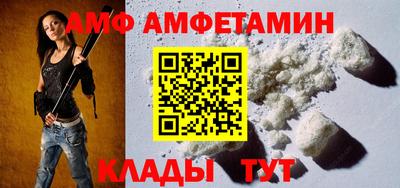 MDMA Premium VHQ Шебекино