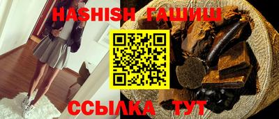 MDMA Premium VHQ Шебекино