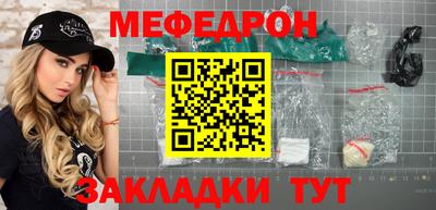 MDMA Premium VHQ Шебекино