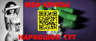 MDMA Premium VHQ Шебекино