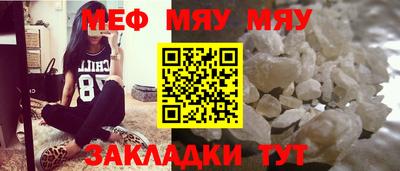 спайс Шелехов
