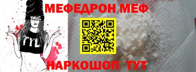 спайс Шелехов
