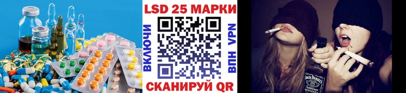 ЛСД экстази кислота  где купить наркотик  Азнакаево 